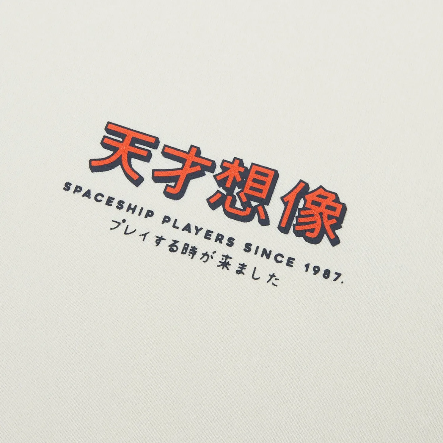 Sweater met ronde hals en print op voor-en achterk